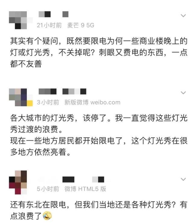 实施照明节能解决新方案，让城市回归“夜色”