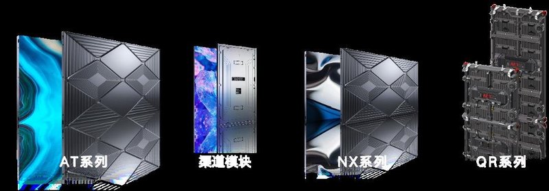 AET阿尔泰产品游｜NX系列，一款黄金比例的全倒装COB