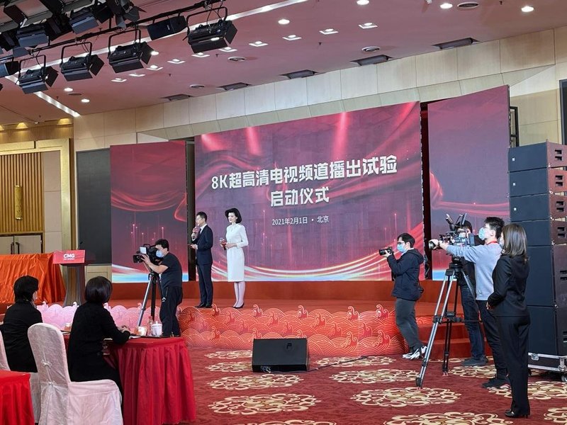 AET阿尔泰加入济南超高清视频产业联盟，与浪潮集团建立生态战略合作！