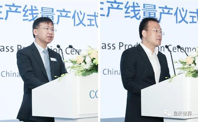 康宁广州10.5代液晶玻璃基板工厂正式量产