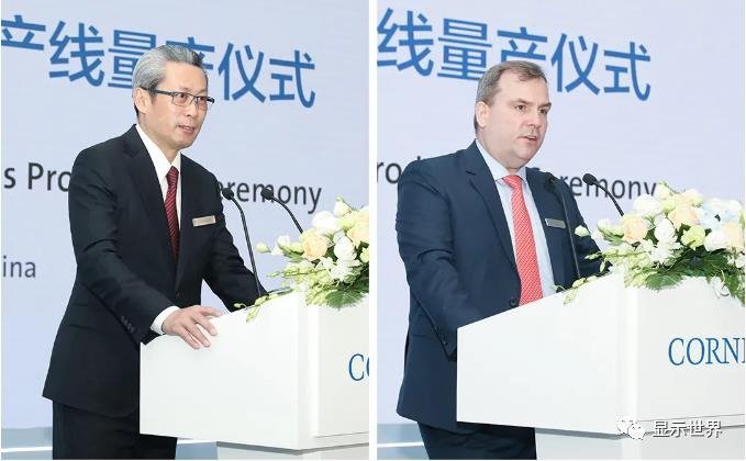 康宁广州10.5代液晶玻璃基板工厂正式量产