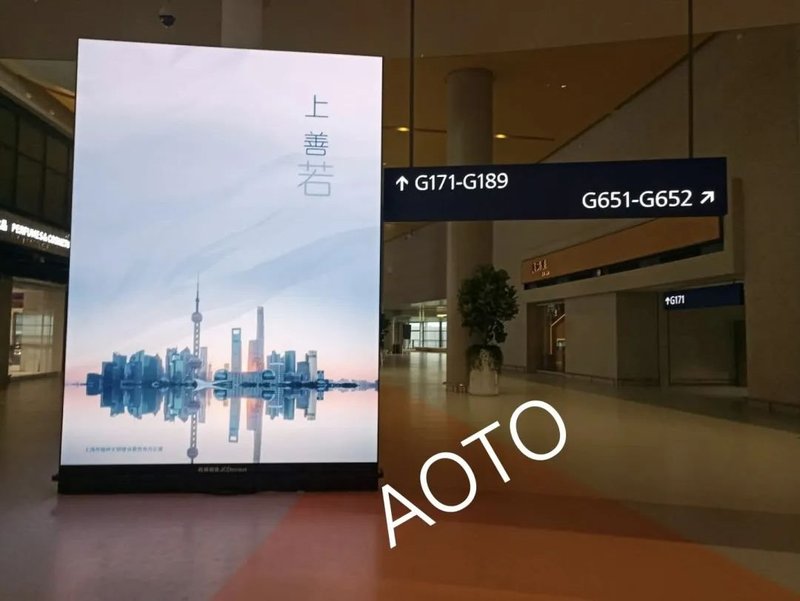 连续服务四届进博会，奥拓电子助力建行、中行打造智慧便捷的金融服务场景