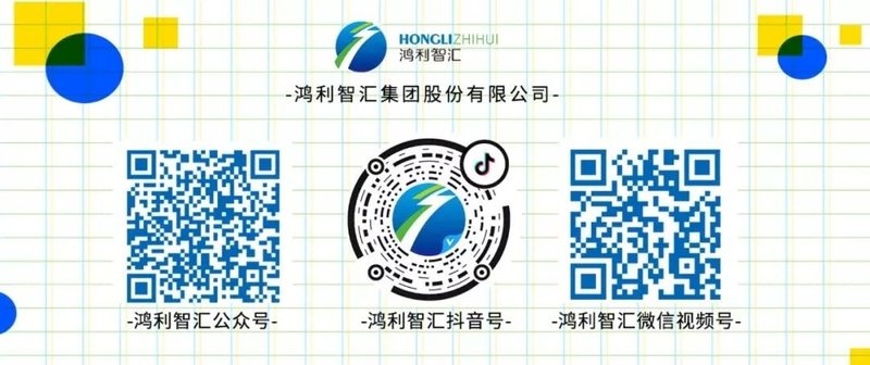 安全保障：鸿利智汇推3C耐高压COB ,确保LED灯具最佳安全性能