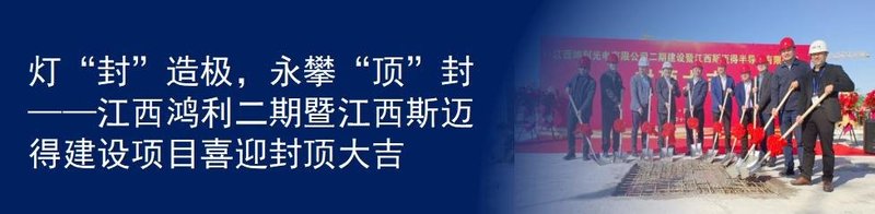安全保障：鸿利智汇推3C耐高压COB ,确保LED灯具最佳安全性能