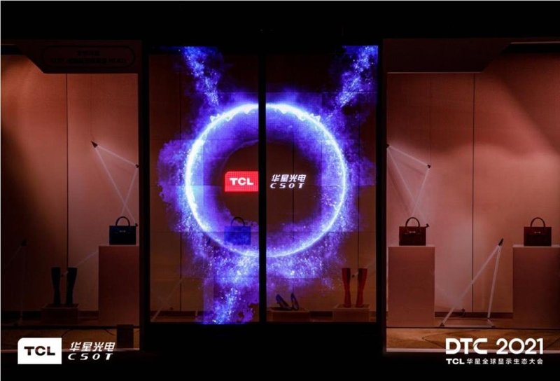 5大新品！Mini LED背光+直显，TCL华星全都要