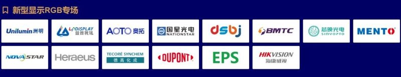 大佬都在看！12月行家说显示年会靠什么引起关注?