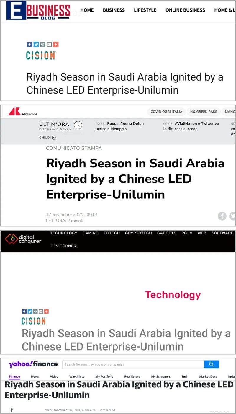 中国驻沙特大使馆发文点赞，美通社等海外媒体争相报道，是什么大事件？