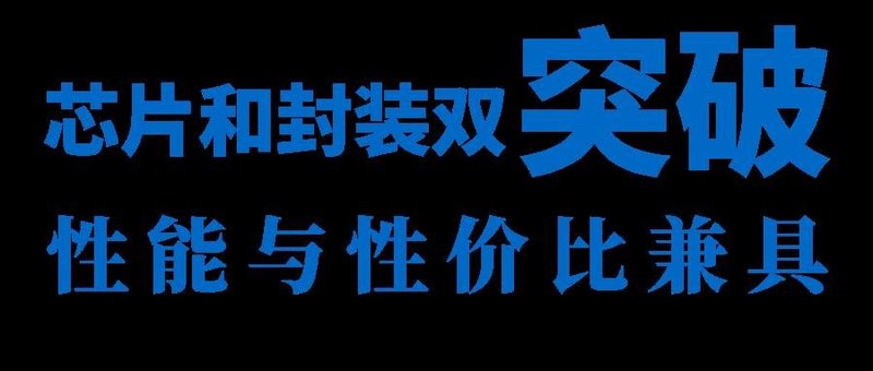 车规量产！华引芯白光Mini LED产品剑指车载显示市场