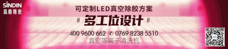 Mini LED直显推新品，背光获订单！这家企业出手了...