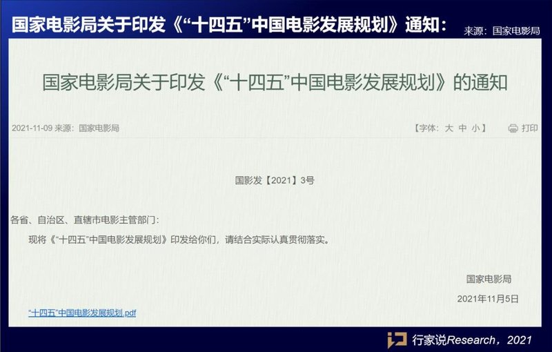 一连拿下两个DCI认证的洲明 跨赛道竞争有何看点？
