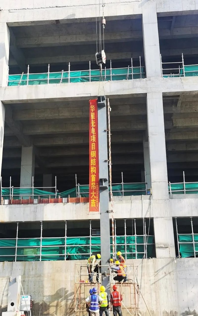 广州华星光电t9项目CUB动力站提前封顶