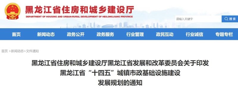 盘点 ：各省“十四五”规划中智慧灯杆如何布局？