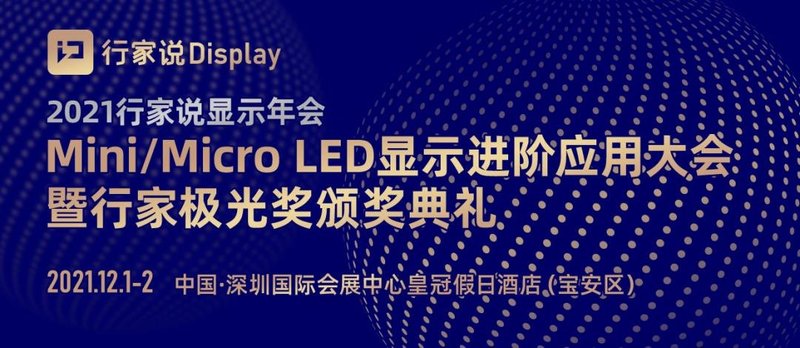 8K时代席卷而来，LED显示准备好了吗？