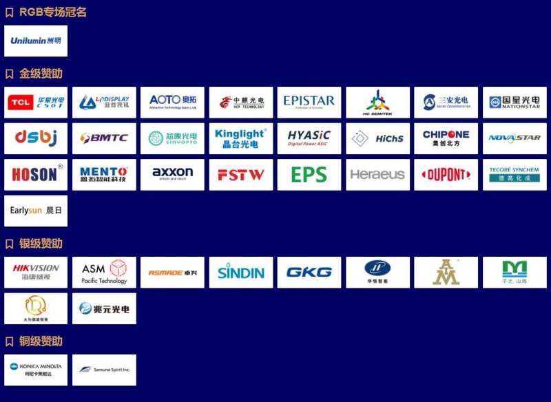 倒计时3天，显示年会10大亮点抢先看！