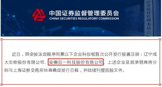 募资近7亿！又一企业要建汽车碳化硅项目