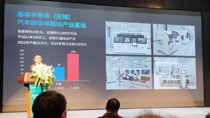 汽车级碳化硅即将爆发？基本半导体放大招了