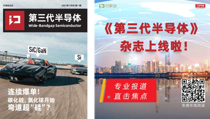 年产能7.5万件！广州一碳化硅项目即将开建