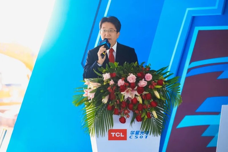 投资超100亿！TCL华星助力打造半导体显示产业链工业集聚