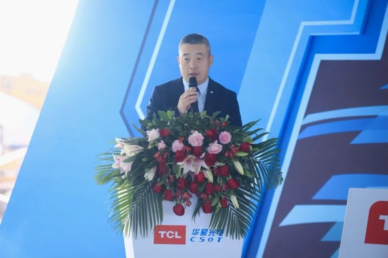 投资超100亿！TCL华星助力打造半导体显示产业链工业集聚