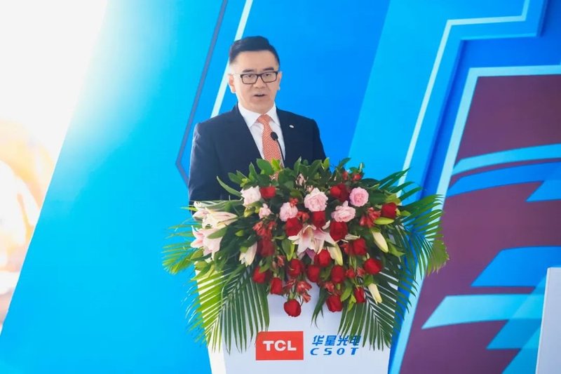 投资超100亿！TCL华星助力打造半导体显示产业链工业集聚