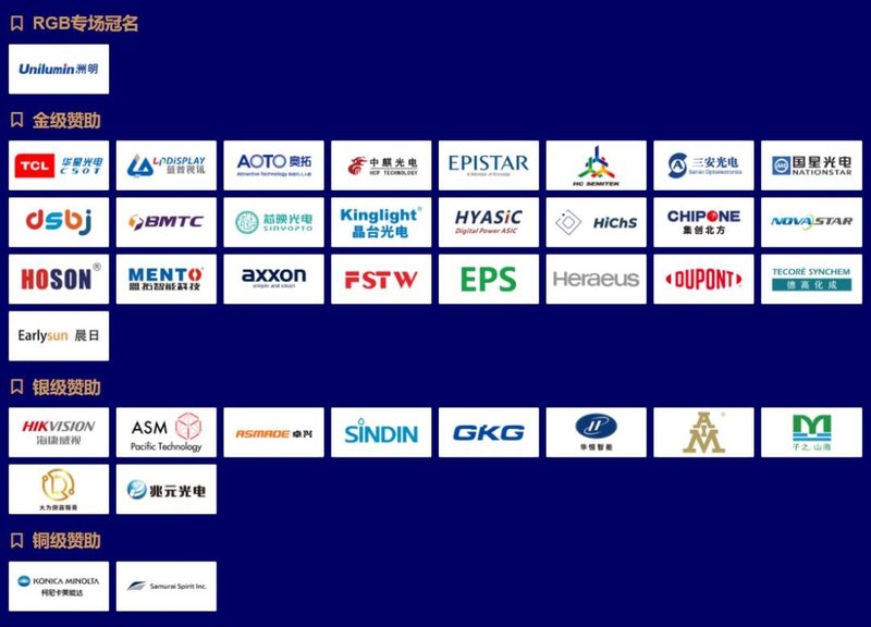 2022年显示驱动IC供需形势“变”在哪？集创北方最新解读来了