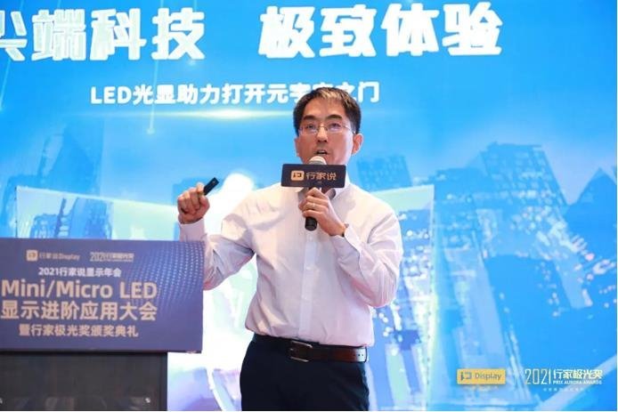 2022年显示驱动IC供需形势“变”在哪？集创北方最新解读来了