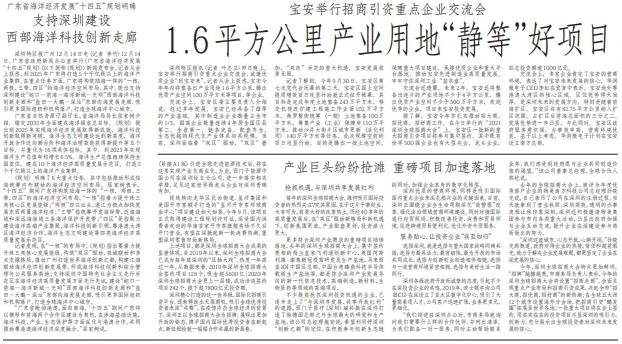 行家说