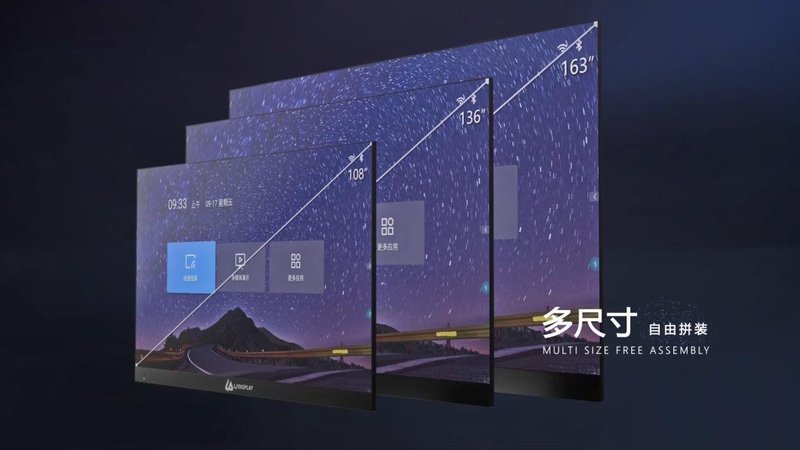 LED会议屏市场哪些产品值得关注？