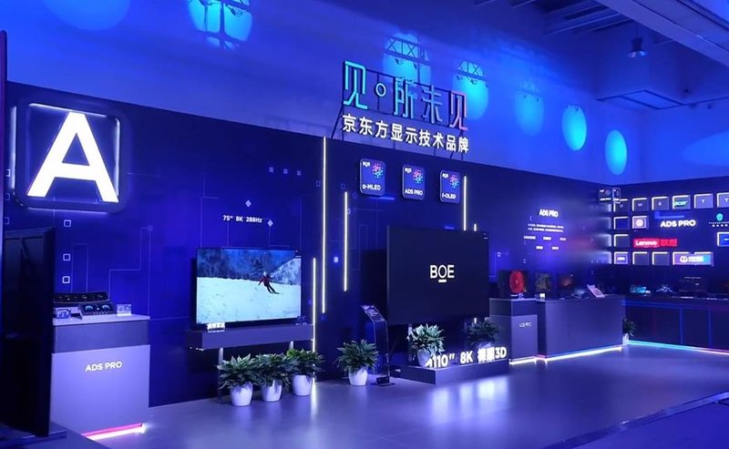 京东方新品发布！P0.9直显产品、2304分区背光产品，还有……