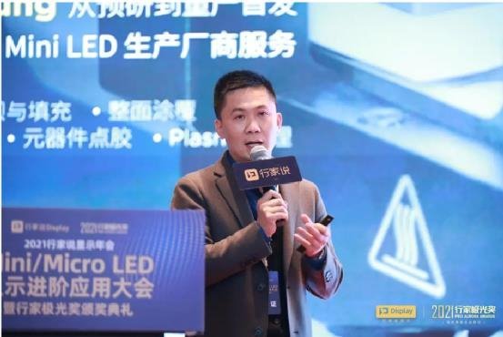 不同场景下，点胶有何不同？福斯特万带来解答