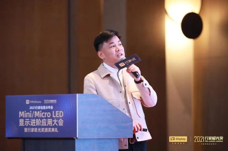 迎接Mini LED未来发展！晨日科技推出一体化解决方案