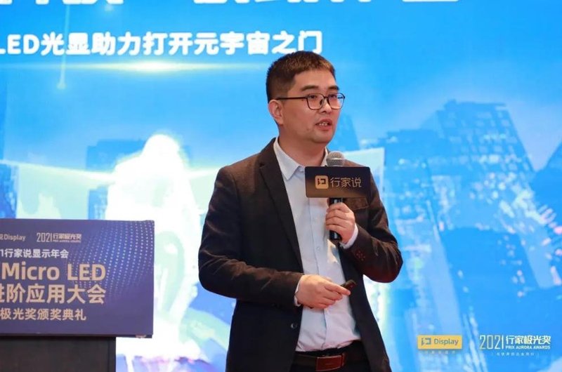 重磅消息！国星光电微间距探索报告来了!