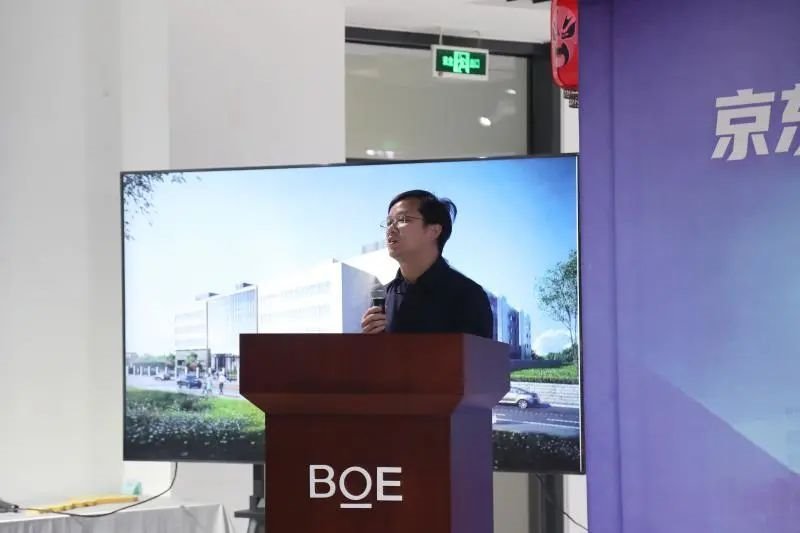 京东方绵阳OLED先进模组项目厂房正式移交