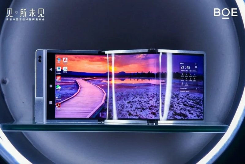 京东方重庆第6代AMOLED（柔性）生产线正式量产