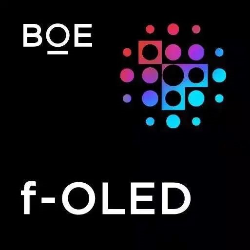 京东方重庆第6代AMOLED（柔性）生产线正式量产