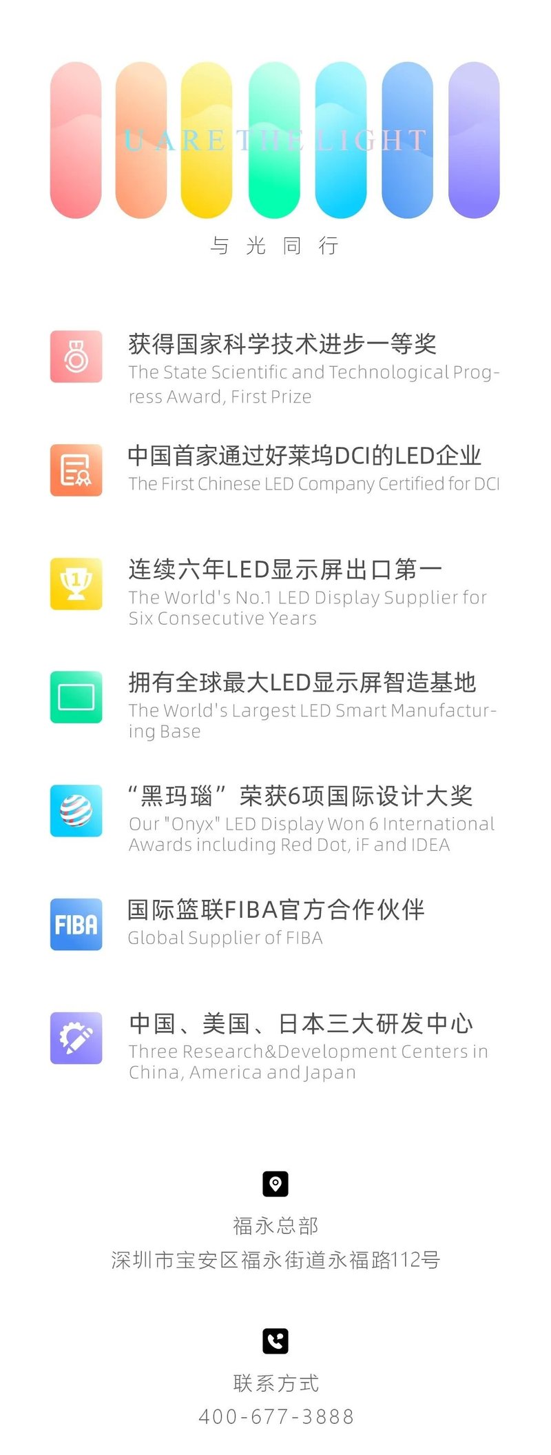 “拓荒牛”跻身世界第一！媒体深度剖析洲明力量！