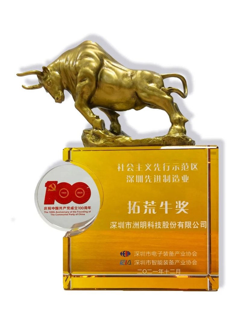 “拓荒牛”跻身世界第一！媒体深度剖析洲明力量！