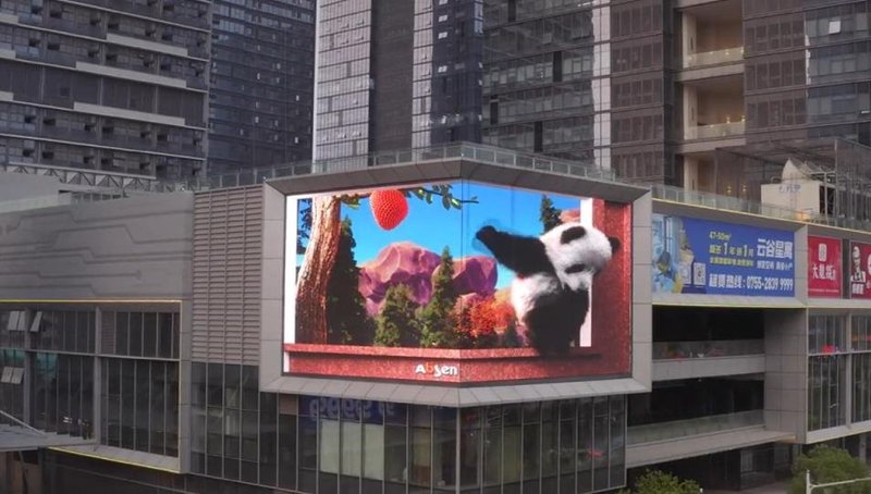 艾比森裸眼3D视频解决方案助力LED大屏，实现创意营销价值最大化