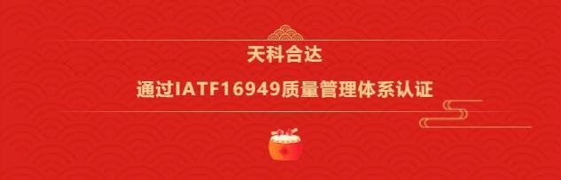 2家SiC企业公布新进展，国产衬底离上车很近？