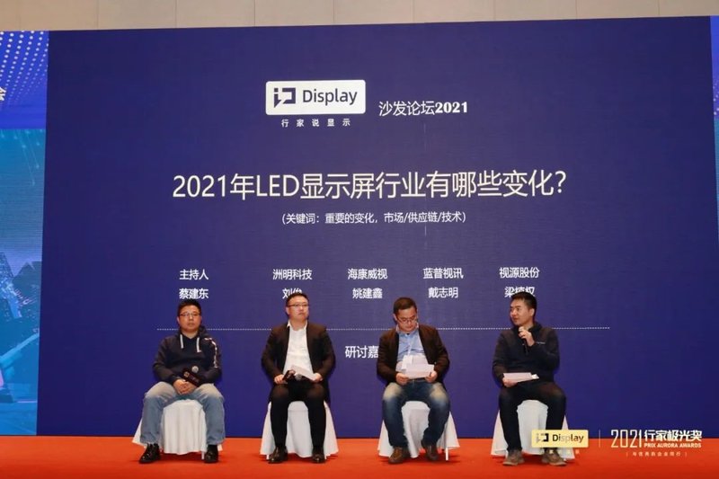 两项获奖产品揭秘！青松光电凭何脱颖而出？