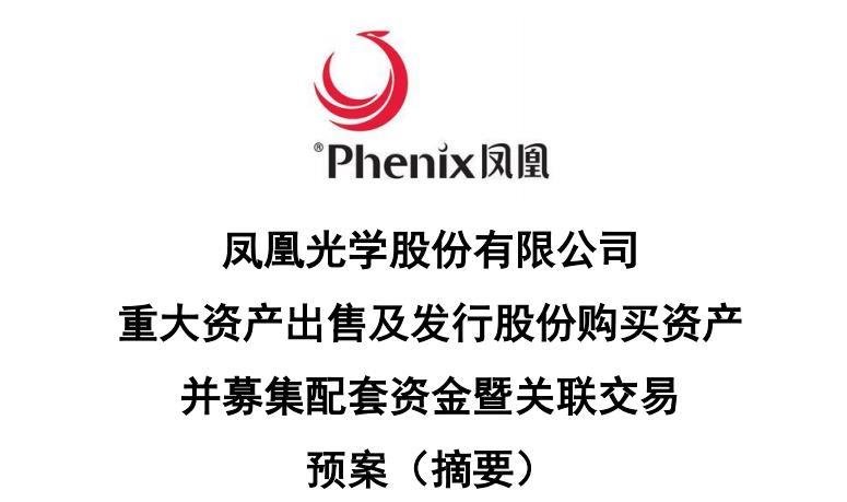 行家说