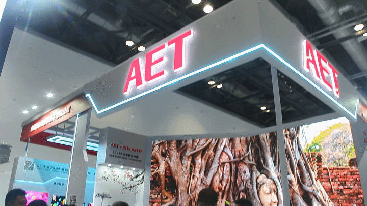 InfoComm｜AET阿尔泰QCOB标准化产品联合SHARP带来“无损采集+无损呈现”