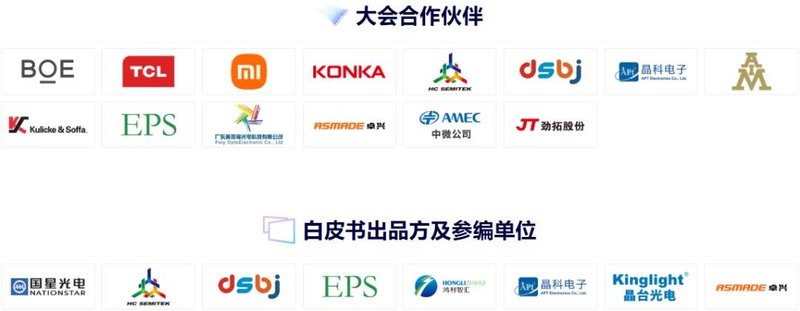 知名焊料“达人”AIM 如何通关Mini LED元件生产挑战？