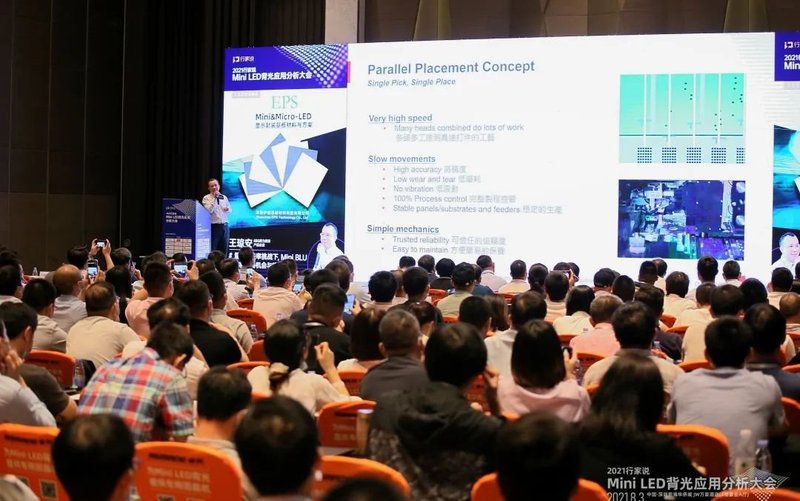 知名焊料“达人”AIM 如何通关Mini LED元件生产挑战？