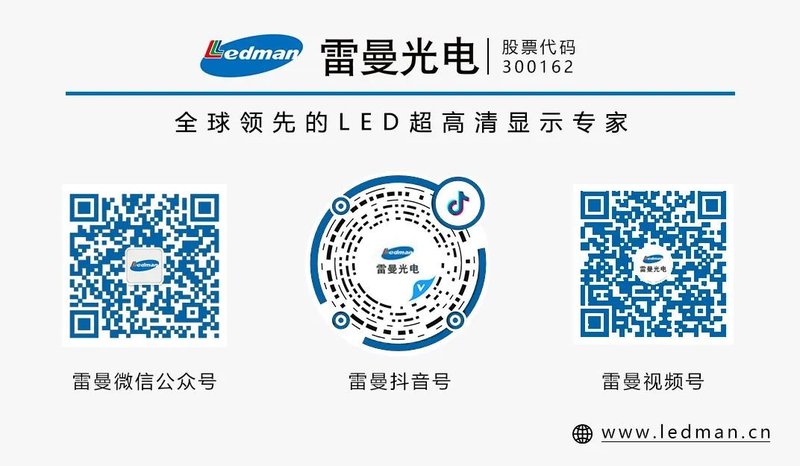佛山超级商业IP！雷曼康硕展2000㎡创意LED方案助王府井紫薇港倾城绽放