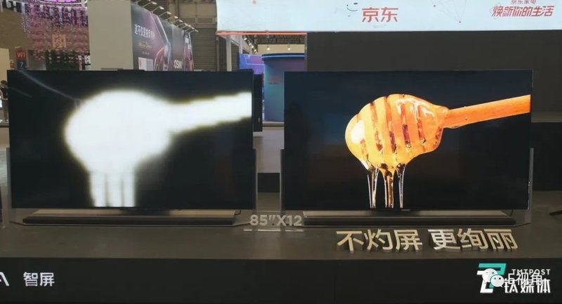 TCL研发中心副总经理王王代青：Mini LED背光成为电视体验的“强心针”