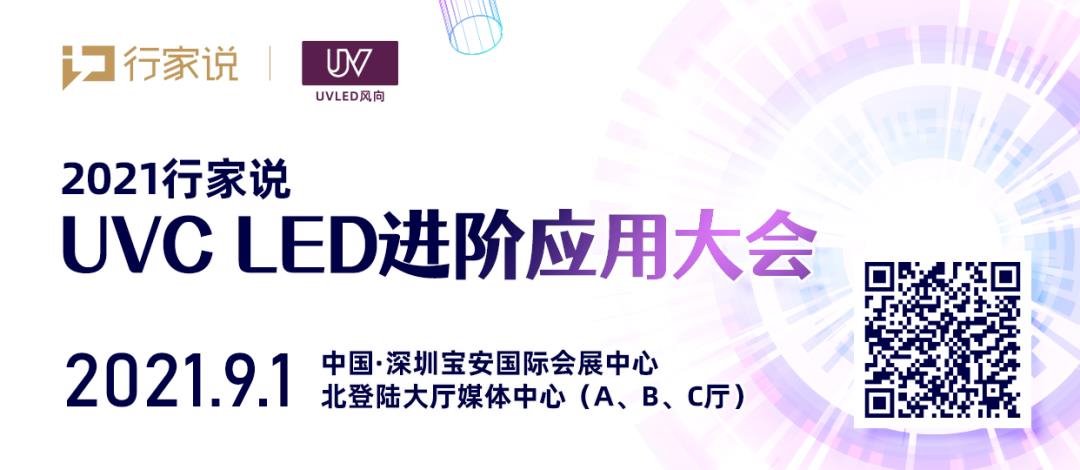 行家说