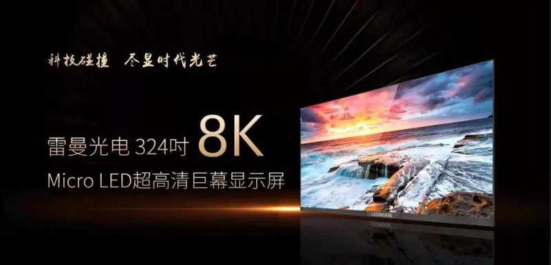 8K画质的东京奥运会来了，8K时代还会远么？