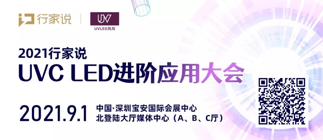 行家说