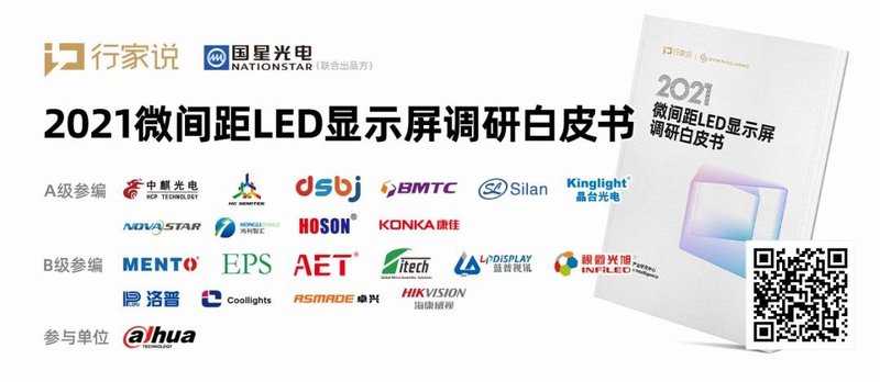 确保产能供应！这家IC厂出手了！